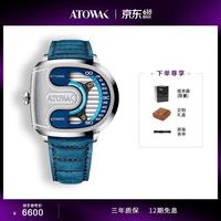 ATOWAK 巍刻手表全自动机械表U型创意商务男士款手表防水国表AK品牌礼物 拉力蓝