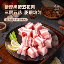 龙大 黑猪五花肉800g