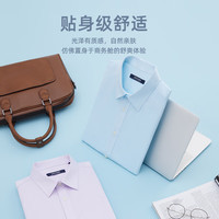 雅戈尔(YOUNGOR)短袖衬衫男DP免烫衬衫纯棉面料抗皱平整易打理