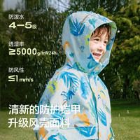 巴拉巴拉童装儿童外套男童女童2025春装百搭户外两件套上衣潮 红色调00366