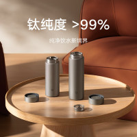 MIJIA 米家 钛保温杯 350ml