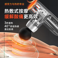 云康宝 Yolanda筋膜枪肌肉放松按摩器多功能电动便携式专业级