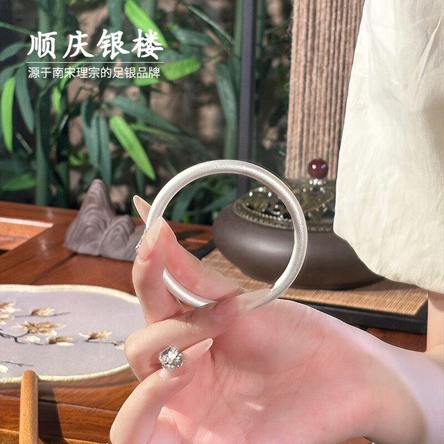 顺庆银楼 传承系列 B40 简约万足银手镯 5.8cm 40g