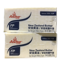 安佳(Anchor)咸味黄油227g新西兰动物性牧童含盐黄油蛋糕饼干烘焙原料餐饮家用 安佳咸味黄油227g