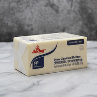 安佳(Anchor)咸味黄油227g新西兰动物性牧童含盐黄油蛋糕饼干烘焙原料餐饮家用 安佳咸味黄油227g*10块