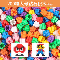 梦骑士 BBL-1013 大号钻石积木拼插玩具（200粒袋装）