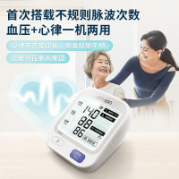 今日必买：欧姆龙 U724J 上臂式血压计 高精准级别