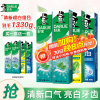 DARLIE 好来 清新超白套装665g(买一送一)