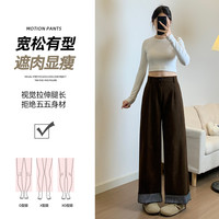 白色翻边格纹阔腿裤女春秋高腰宽松休闲秋冬垂感高级感百搭直筒裤