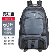 阔动 便携登山包大容量休闲户外旅行背包双肩包运动旅游包