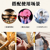 东之天地 油纸伞古风装饰伞汉服拍照道具旗袍演出走秀绸布伞古典舞工艺伞 1把桃花油纸伞(直径84cm)+伞袋