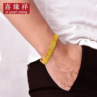 喜缘祥珠宝足金999手表链坦克黄金手链男士显大显宽土豪520 链长20CM金重36.86g