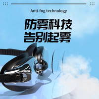 鲸鱼泳镜高清防雾防水女士近视潜水游泳眼镜男款装备泳帽泳镜套装