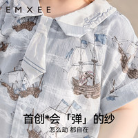 嫚熙(EMXEE)婴儿连体衣牛油果纱罗爬服 航海日记 90cm 【1-2岁,体重9.5-13kg】