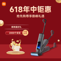 MIJIA 米家 小米无线洗地机3Pro 扫地吸拖一体180°躺平全链杀菌 高温热洗热烘自清洁 手持吸尘防缠绕洗地机