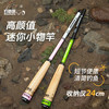 钓哈哈迷你小物竿超轻便携碳素短节伸缩钓鱼竿即玩溪流竿 1.2m 【短】绿色裸杆+套餐