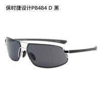 PORSCHE DESIGN 保时捷设计 太阳镜男款意大利超轻时尚生物钢驾驶墨镜P8484 D 烟灰片67mm