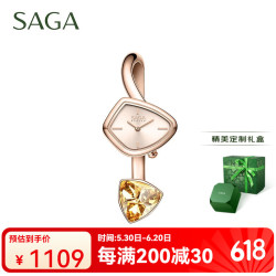 SAGA 世家品牌女士手表石英腕表魅影手镯表轻奢小众2025新款母亲节礼物 吻痕玫瑰S码