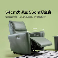  8H 智能语音控制 电动沙发  静怡灰
