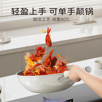 双枪轻量不粘锅炒锅家用锅具聚油不沾锅燃气电磁炉专用钛锅炒菜锅