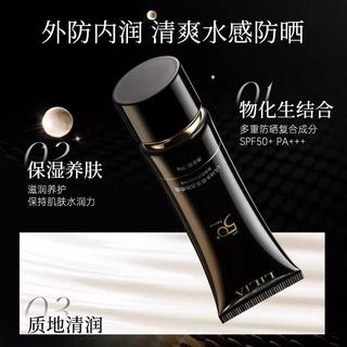 LILIA【直售】LiLiA防晒霜水感清透小黑伞隔离高倍防晒spf50+pa+++ 1瓶装【lilia清爽防护防晒喷雾】150ml *