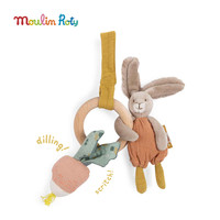 Moulin Roty 法国moulinroty茉兰若缇木环玩偶手摇铃幼儿抓握训练玩具儿童节