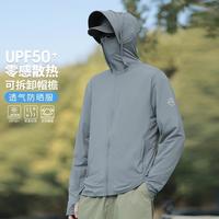 CHARLIE GOLF 夏钓鱼高尔夫可拆卸帽檐户外运动风衣轻薄高倍防晒衣皮肤衣外套