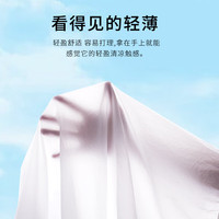 真维斯(JEANSWEST)轻薄防晒衣男女同款2025新款夏季速干连帽梭织防晒服时尚百搭外套
