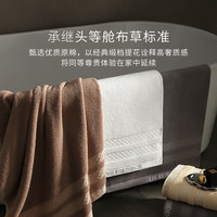 康尔馨 Canasin【头等舱系列】浴巾 A类纯棉抗菌大浴巾 男士加大女裹巾高档浴巾 【航司头等舱浴巾】米黄 800g *150cm*80cm