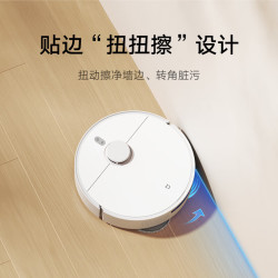 MIJIA 米家 扫拖机器人 H40 扫拖一体机