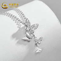 中国黄金(CHINA GOLD)时尚项链S925银项链饰品女生日礼物 浪漫蝴蝶+玫瑰礼盒