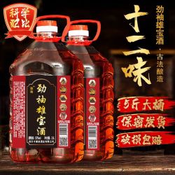 舞袖 正宗雄宝酒鹿鞭人参浸泡52度粮食白酒 500ml