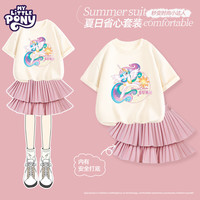 小马宝莉女童裙子套装夏季薄款透气2025超好看粉色外穿衣服中大童夏装 米白 宇宙公主塞拉_5+粉 120cm 均码