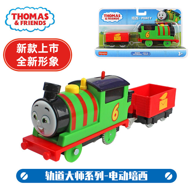 THOMAS & FRIENDS 托马斯朋友电动小火车头轨道大师詹姆士培西高登男孩玩具