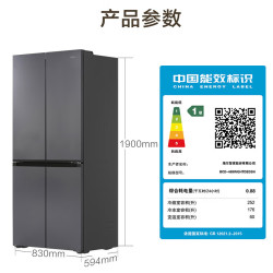 海尔 Haier 小红花系列 BCD-488WGHTDEDSH  对开门冰箱 488升 一级能效