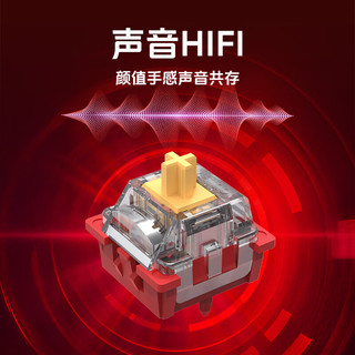  OUTEMU/高特轴 FPS游戏 磁轴键盘