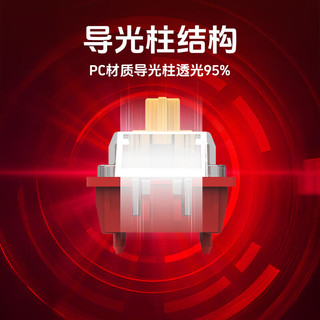  OUTEMU/高特轴 HIFI麻将音 磁轴键盘 WASD键