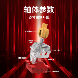  OUTEMU/高特轴 HIFI麻将音 磁轴键盘 WASD键