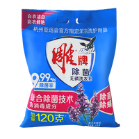 雕牌雕牌超效加酶洗衣粉深层去渍衣物清洁洗衣粉无磷 茉莉清香 【共2斤】 1kg*1袋