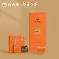 白大师福鼎白茶茶叶白金宝2016年陈皮白茶/寿眉白茶紧压茶90g 2016年陈皮90g+寿眉90g 送闷壶