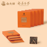 白大师福鼎白茶茶叶白金宝2016年陈皮白茶/寿眉白茶紧压茶90g 2016年陈皮白茶90g(5g*18)