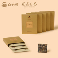 白大师福鼎白茶茶叶白金宝2016年陈皮白茶/寿眉白茶紧压茶90g 2016年寿眉90g*2(36泡） 送闷壶