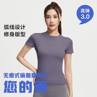 SAmyama 夏季轻盈裸感专业普拉提训练短袖上衣修身显瘦圆领瑜伽服T恤女