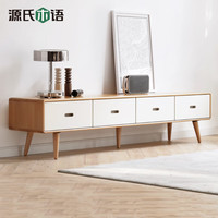 源氏木语实木电视柜简约欧洲榉木环保现代北欧小户型客厅地柜1.8m电视柜 1.8米电视柜