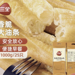 三全 经典早餐油条1000g 25只装