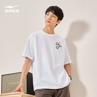 鸿星尔克短袖男夏季户外舒适休闲跑步清爽T恤半袖运动t恤五分袖 正白-2075 S