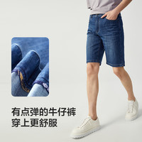 红豆轻薄弹力牛仔短裤25夏季新款休闲五分裤凉感牛仔裤短裤男士   180/88B 建议85-90公斤