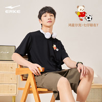 鸿星尔克短袖男夏季户外舒适休闲跑步清爽T恤半袖运动t恤五分袖 正黑-2107 L