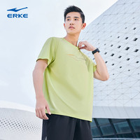鸿星尔克短袖男夏季户外舒适休闲跑步清爽T恤半袖运动t恤五分袖 轻氧绿-2077 XL