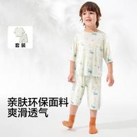 儿童睡衣套装夏空调服男童女童家居服优可丝弹力亲肤短袖套装